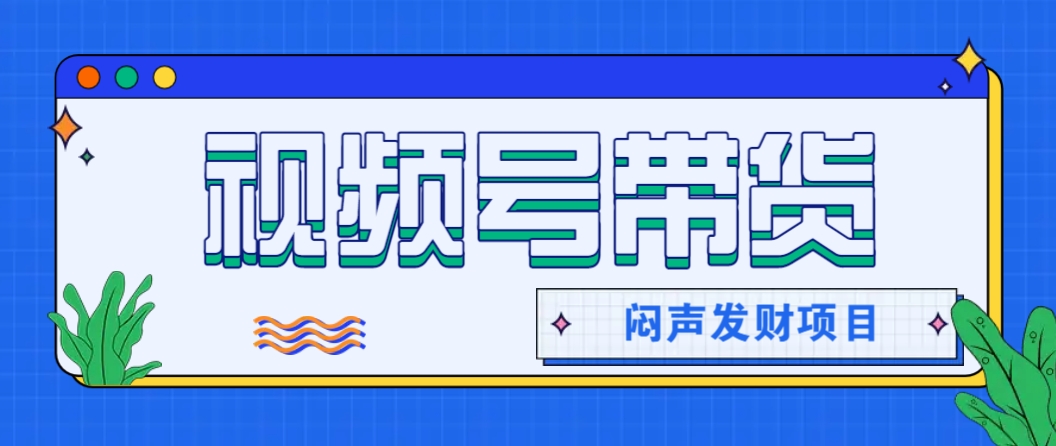 微信这个挣钱入口，又赚2000+，别浪费，很多伙伴都在闷声发财-云慧网创