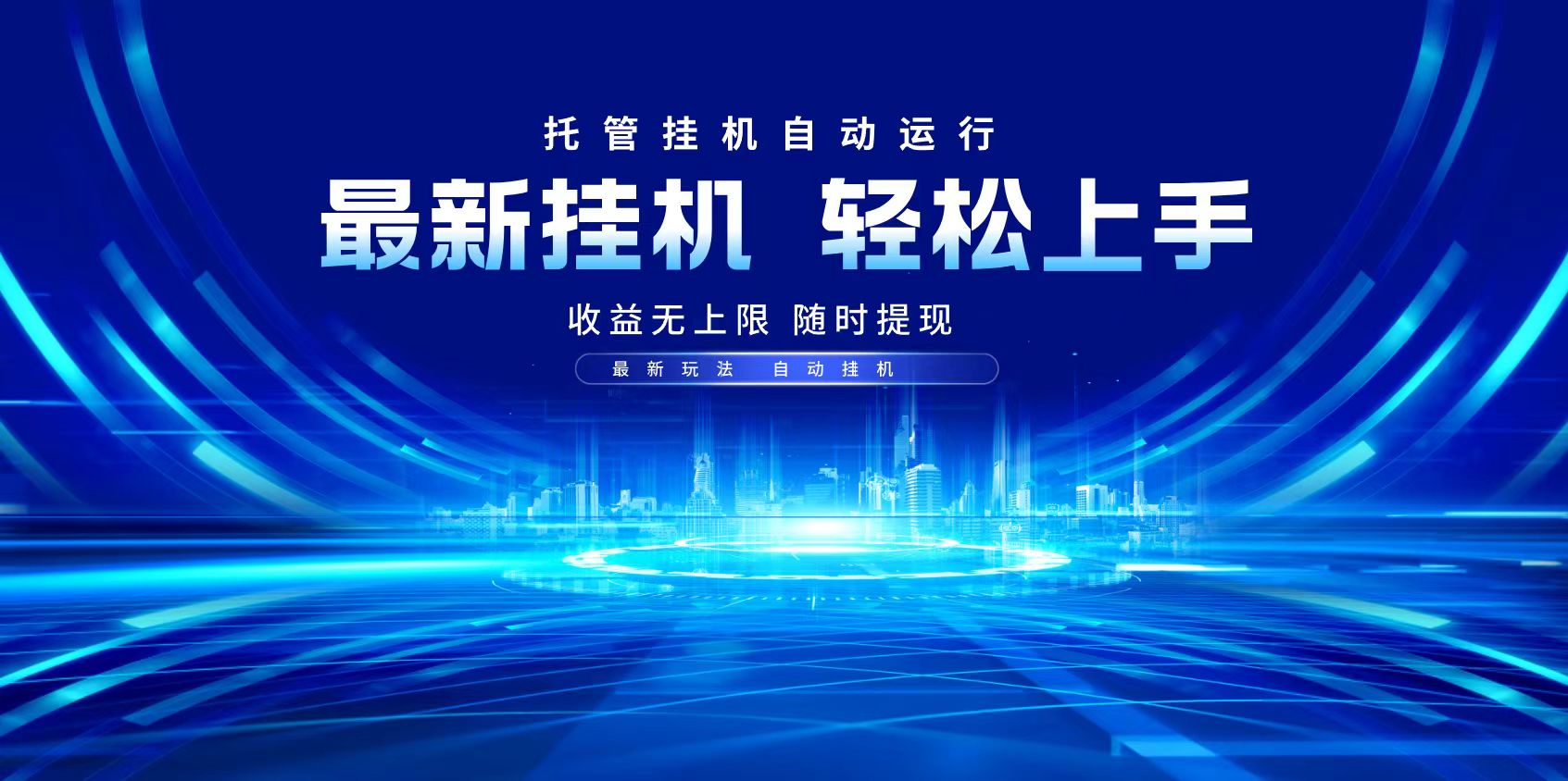 多窗口答题自动化运行操作，每天轻松800+-云慧网创