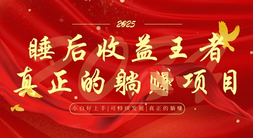 全网首发，面试辅导项目，每月被动收益，自己做老板，全流程AI化，轻松月入过W+-云慧网创