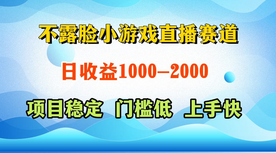 一天收益1000+  视频号，快手 双平台项目 门槛低 ， 上手快-云慧网创