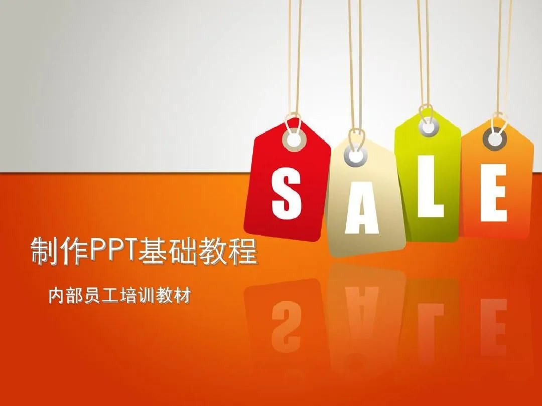 PPT教程合集，入门到精通，附6000+模板！2025年最新整理-云慧网创