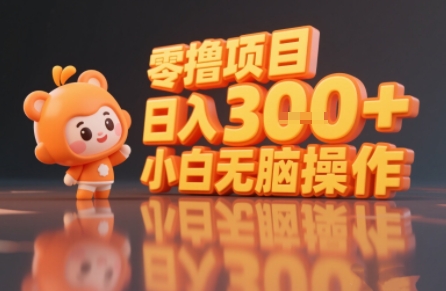 揭秘小说推文玩法，零撸项目，日入3张， 小白无脑操作-云慧网创
